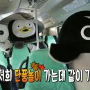 둘리유치원 이미지