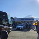 서12-403 | 12월의 도쿄 3박 4일 여행 후기 (3일차) - 후지산투어, 포켓몬센터, 스탠딩초밥집