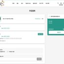 웅진헬스원