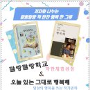 정테이블 이미지