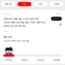 카페인중독(명지대점)