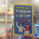 송연식당 | [수원] 내돈내산 / 뷰 좋은 맛집 / 파전에 막걸리 먹고 싶을 때 갈 만한 식당! / '송연' 솔직 후기