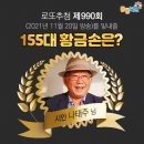 세븐일레븐인천인하대점 이미지