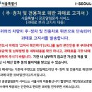 알뜰가스 이미지
