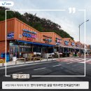 충남 보령시 천북 굴단지 이미지