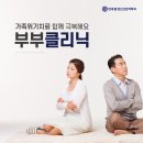 연세예정신건강의학과의원 이미지