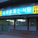 대종주유소 Daum카페
