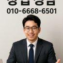 경북세탁소 이미지