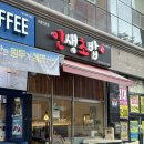 운암동 초밥 맛집 서영대 운암도서관 연어 ‘인생초밥’ 후기