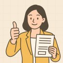 하남시청 민원실 앞 이미지