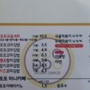 또또꼬마김밥군산 이미지
