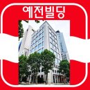 동선빌딩 이미지