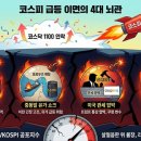 파죽지세