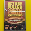 (주)베스트메디칼 | 대연동 혼밥 추천 코브라독스 부산대연역점 내돈내산