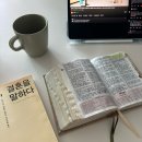 대백마트(수성범어점) | [일상/집밥] 따뜻한 마음들이 오고 간 우리집 5월 일상 및 집밥로그