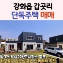 갑룡초교 네이버블로그