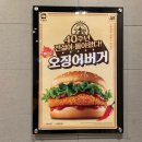 롯데리아도량점 이미지