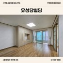 유성당빌딩 네이버블로그