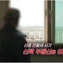 대한부동산신탁(주) 이미지