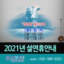 연세수내과의원 이미지