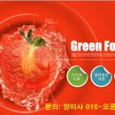 오공푸드 이미지