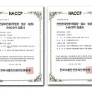 단일농장 이미지