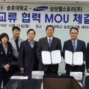 삼성웰스토리주 이미지