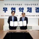 농업역사박물관 이미지