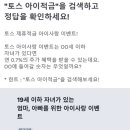 아이토스 이미지