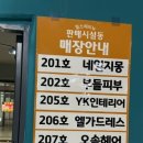 네일지몽