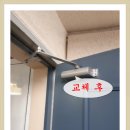 덕일철물 이미지