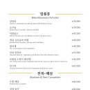 그랑차오 이미지