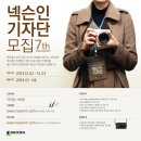 엔씨네트웍스 이미지