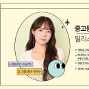 밀리스영어교습소