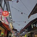 천호동쭈꾸미 | 천호동 쭈꾸미 골목 "쭈꾸쭈꾸" 본점 후기, 기본에 충실한 실패 없는 맛 🍽