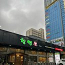 홈플러스 거제점 | 거제/장평동/홈플러스근처맛집/디큐브백화점근처맛집/오리불고기/소주1,900원/맥주1,900원/내돈내산/후기⭐️