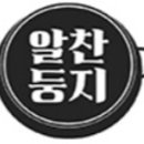 둥지동태탕 이미지