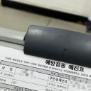 방배우리내과의원 이미지