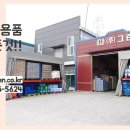 호텔반월 이미지