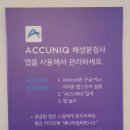 애니타임피트니스 제주삼화점 이미지