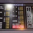 늘솜족발 이미지