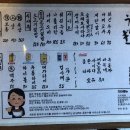 우나기대정