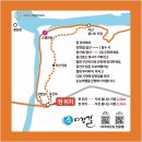 여강길(2코스 세물머리길) Daum카페