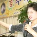 자발적 헌금도 질병치료가 미끼였다면 ‘사기’ 이미지