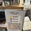 JP랜드1 | [도쿄] 2025 “도쿄 랜드스테이션” 설봉제 세일