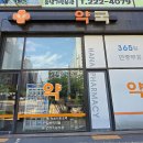 1층엔약국