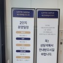 봉오대로 교통섬(힐스테이트자이 계양아파트 방면) | 인천 계양 롯데캐슬 파크시티 분양하기에 모델하우스를 방문합니다