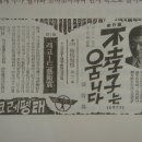 산유화다방