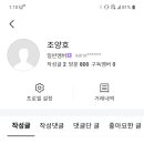 기자..방송..언론인..기타 사회주요 주류인사 ..800명이 저의 동영상과..블로그.. 국정원 뇌해킹 제보물확인 이미지