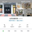 삼호동물병원 | 영암 <삼호동물병원> 추천 후기